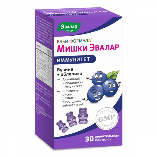 Изображение товара Жевательные пастилки Мишки иммунитет Бэби формула Эвалар, №30 Жевательные пастилки Мишки иммунитет Бэби формула Эвалар, №30 фотография