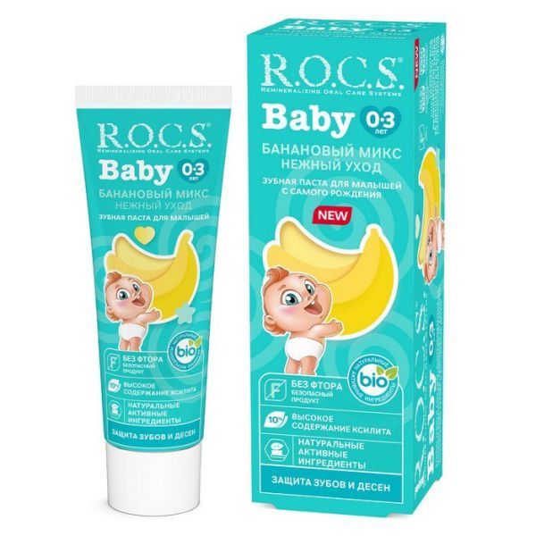 Изображение товара Зубная паста ROCS Baby Банановый микс от 0-3 лет 45г Зубная паста ROCS Baby Банановый микс от 0-3 лет 45г фотография