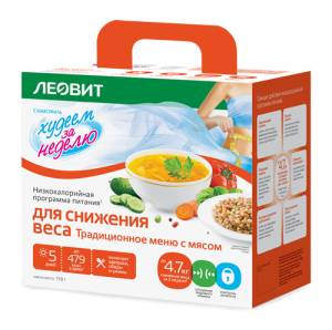Комплекс Худеем за неделю (традиционное меню с мясом)